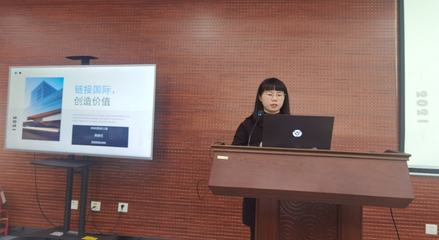 2020-2021年度翻譯碩士實(shí)習(xí)實(shí)踐總結(jié)匯報(bào)會(huì)紀(jì)要