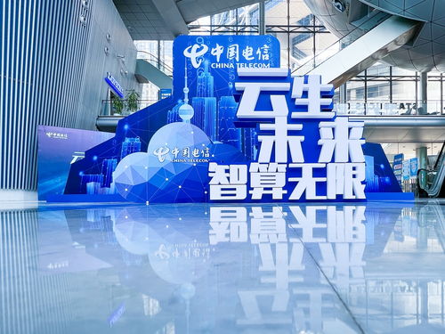 讓用算力如用自來(lái)水 上海電信率先發(fā)布公共算力服務(wù)