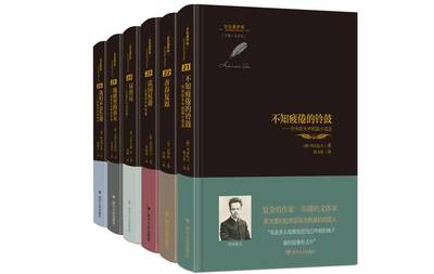 封面開講了·云講座丨天府書展即將開幕！來(lái)云上聽名家談俄羅斯文學(xué)